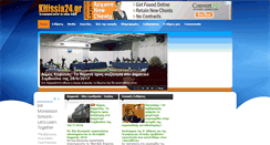 Desktop Screenshot of kifissia24.gr
